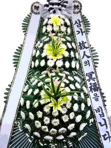 [정품]근조화환