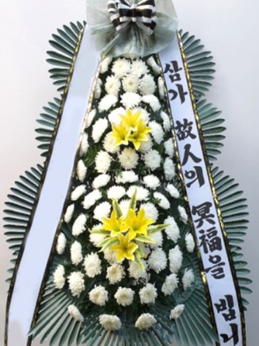 근조화환 보급형