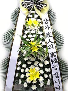 근조화환 일반형