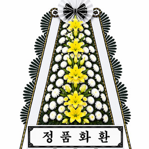 근조화환
