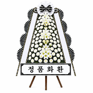 근조화환