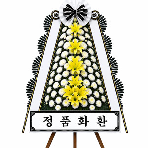 근조화환