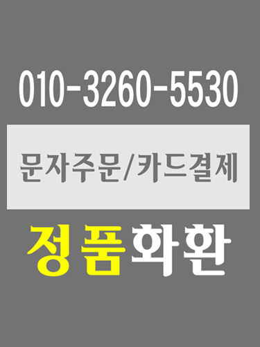 근조화환