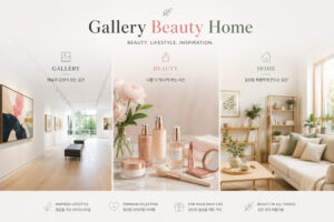 Gallery Beauty Home