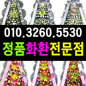 장례식장 안내