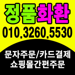 장례식장 안내