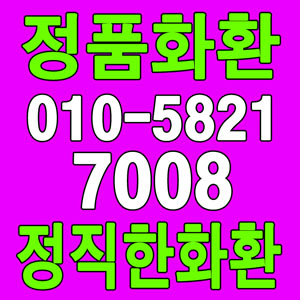 장례식장 안내