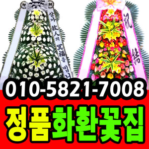 장례식장 안내