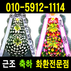 장례식장 안내