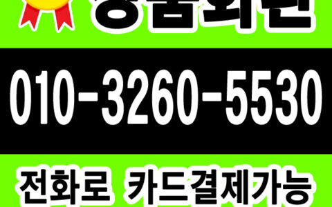 장례식장 안내