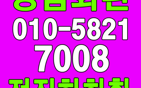 장례식장 안내