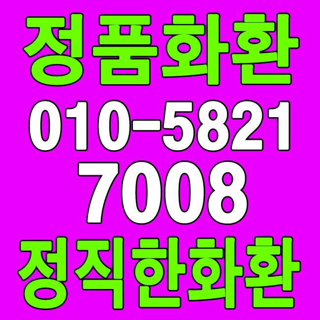 장례식장 안내