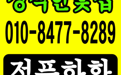 장례식장 안내