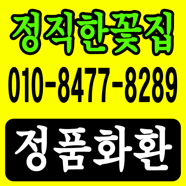 장례식장 안내